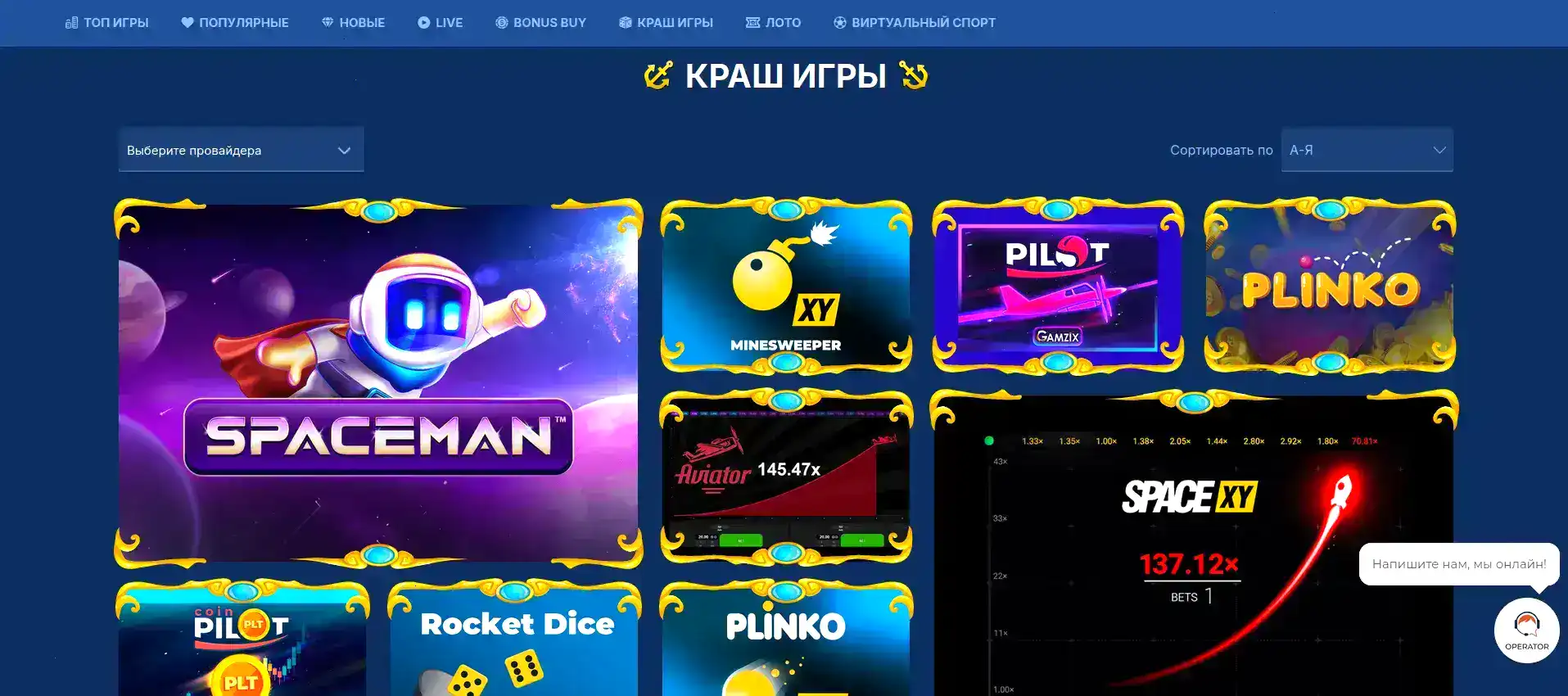 Бонусы и привилегии игроков Плей Фортуна казино